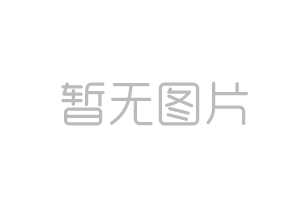  济南无线电九厂举行消防演习